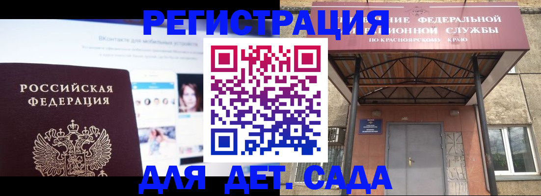прописка в Вятских Полянах