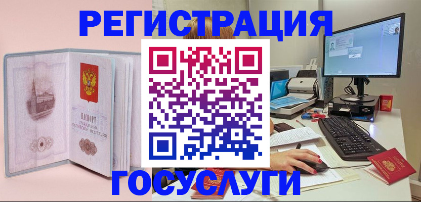 прописка в квартире в Вятских Полянах