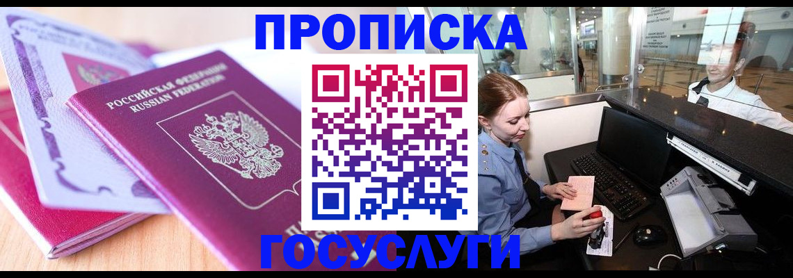 регистрация для дет. сада в Вятских Полянах