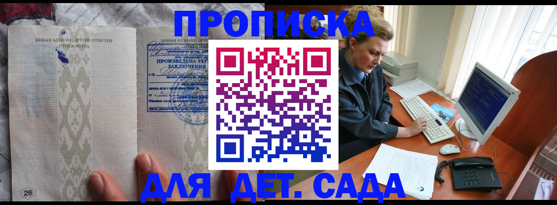 временная регистрация поиск в Вятских Полянах